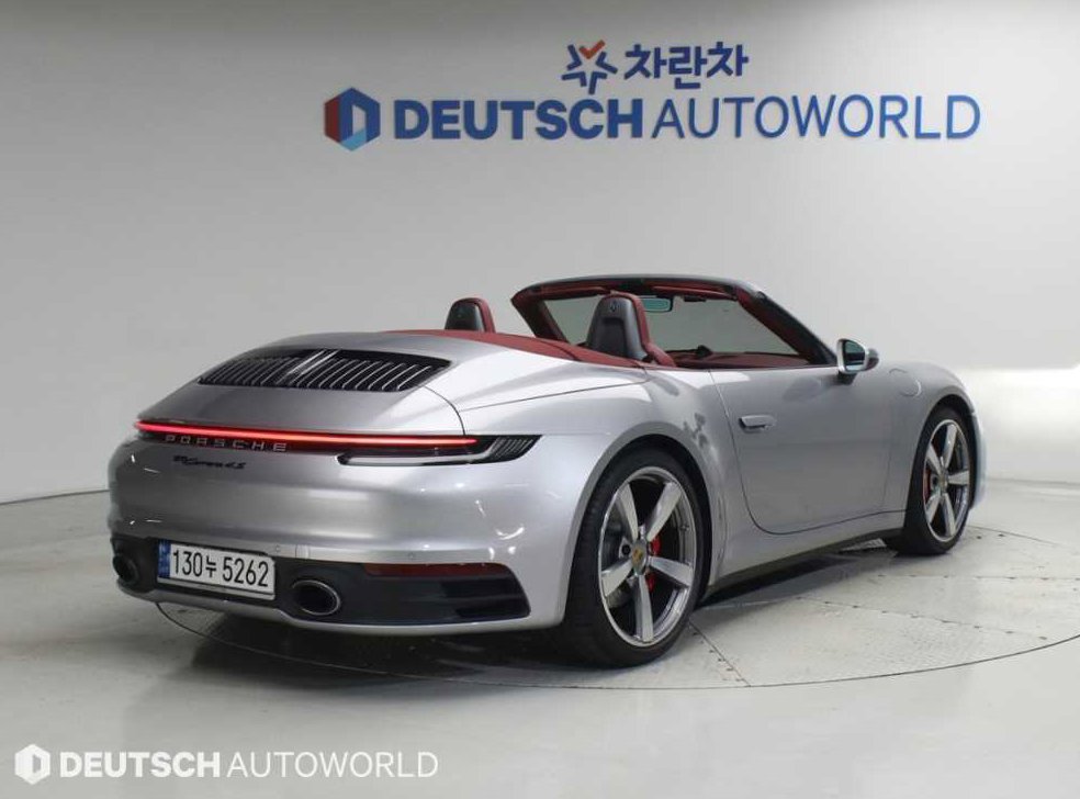 차량 이미지