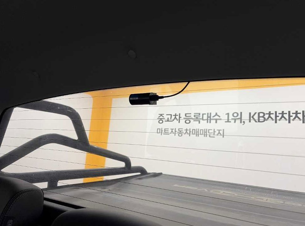 차량 이미지