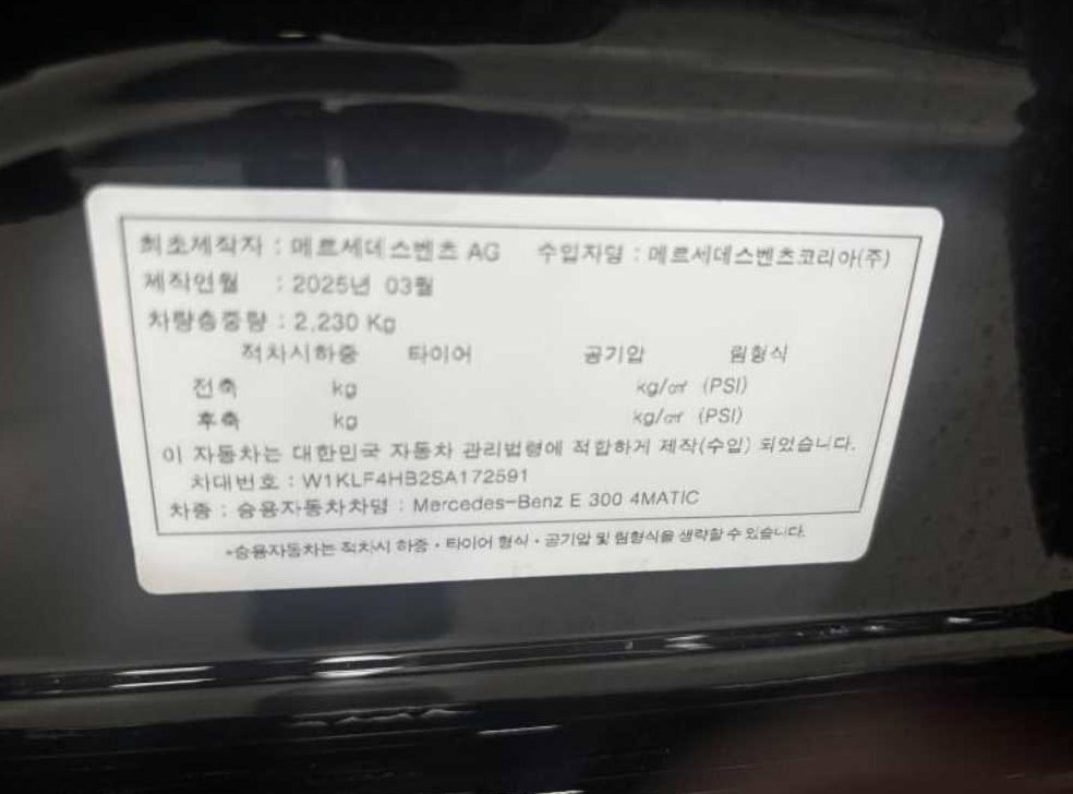 차량 이미지