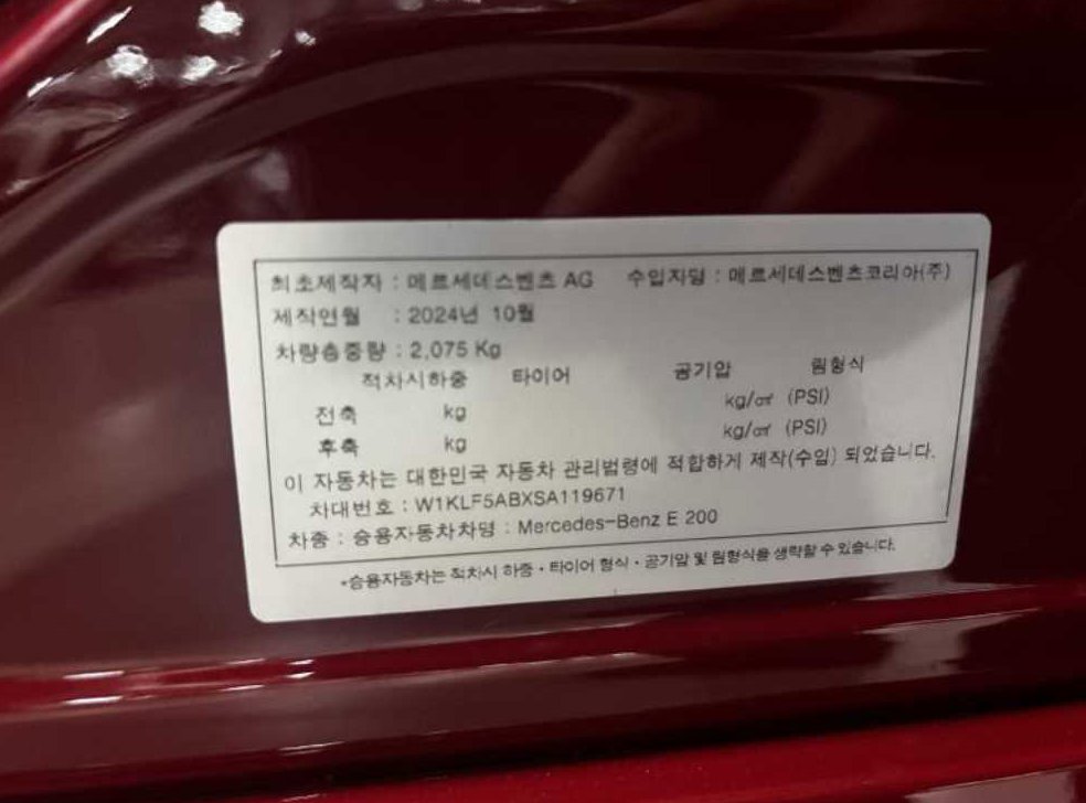 차량 이미지