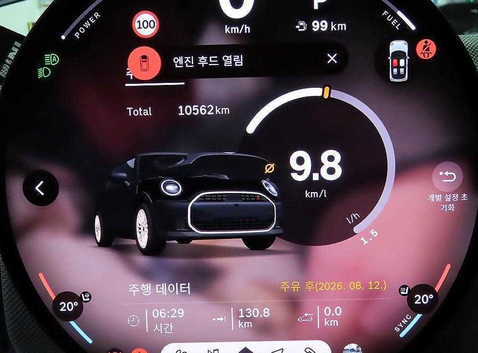 차량 이미지