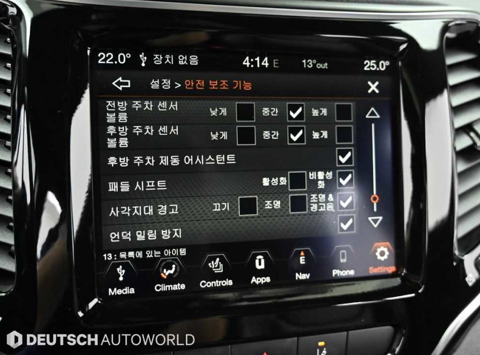 차량 이미지