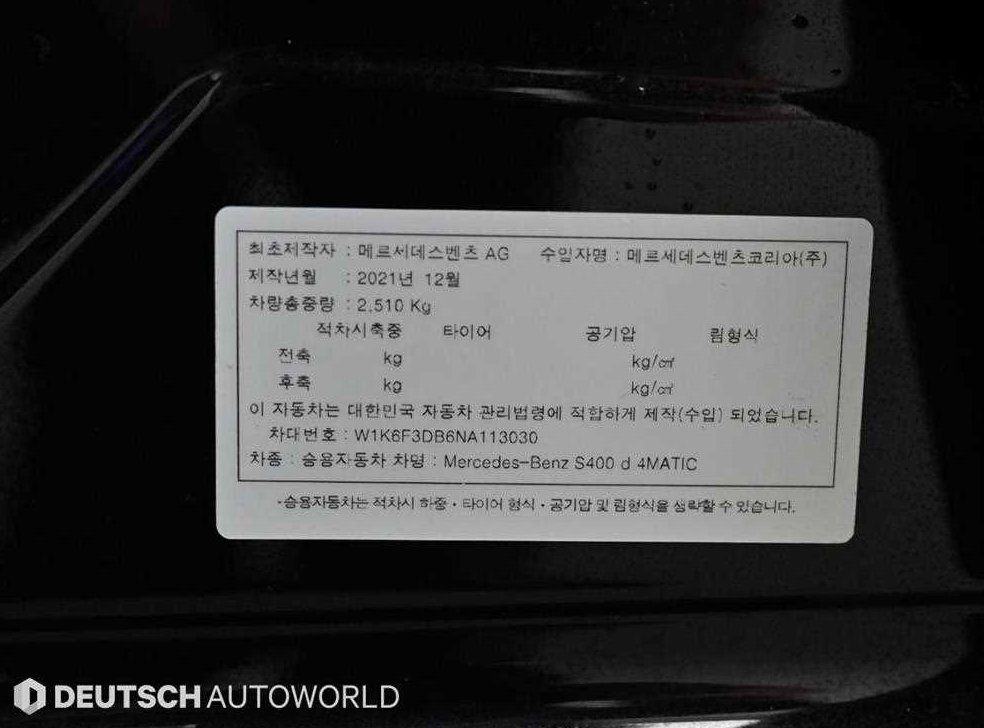 차량 이미지
