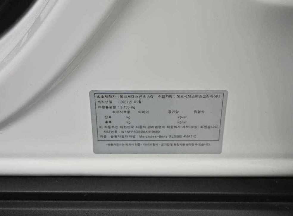 차량 이미지