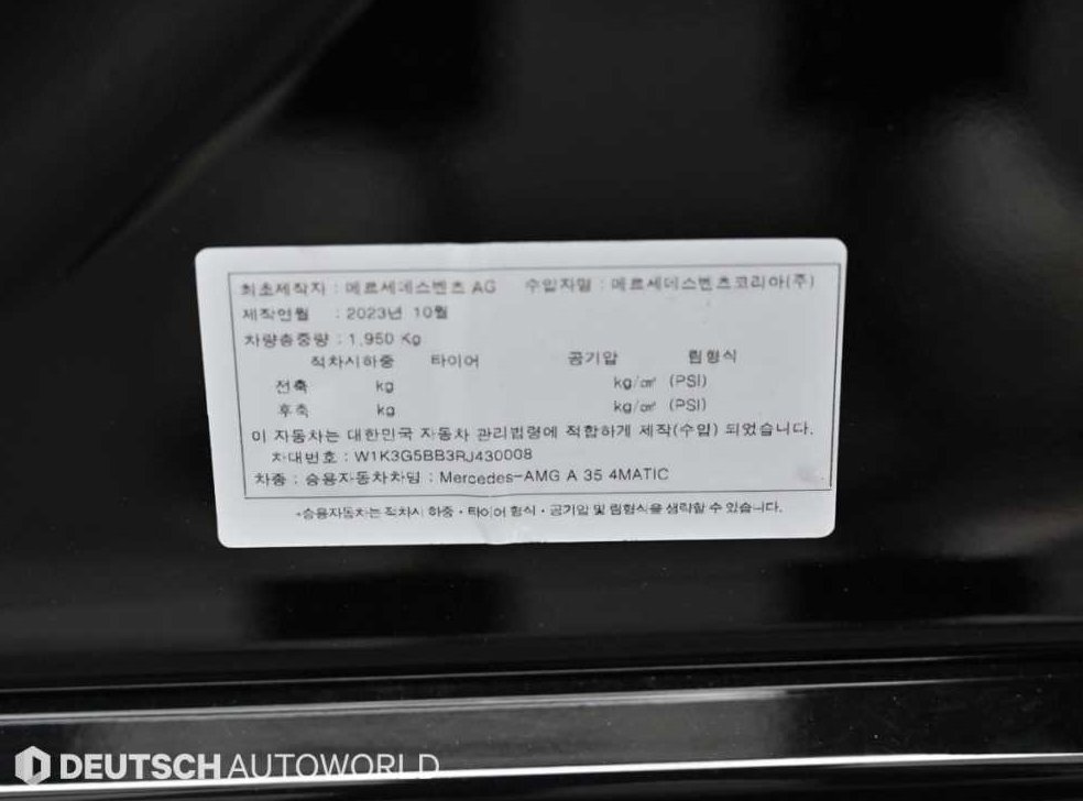 차량 이미지