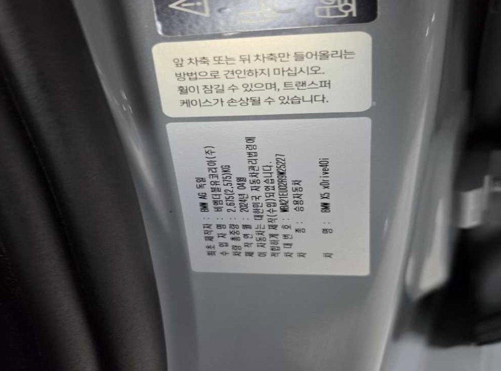 차량 이미지