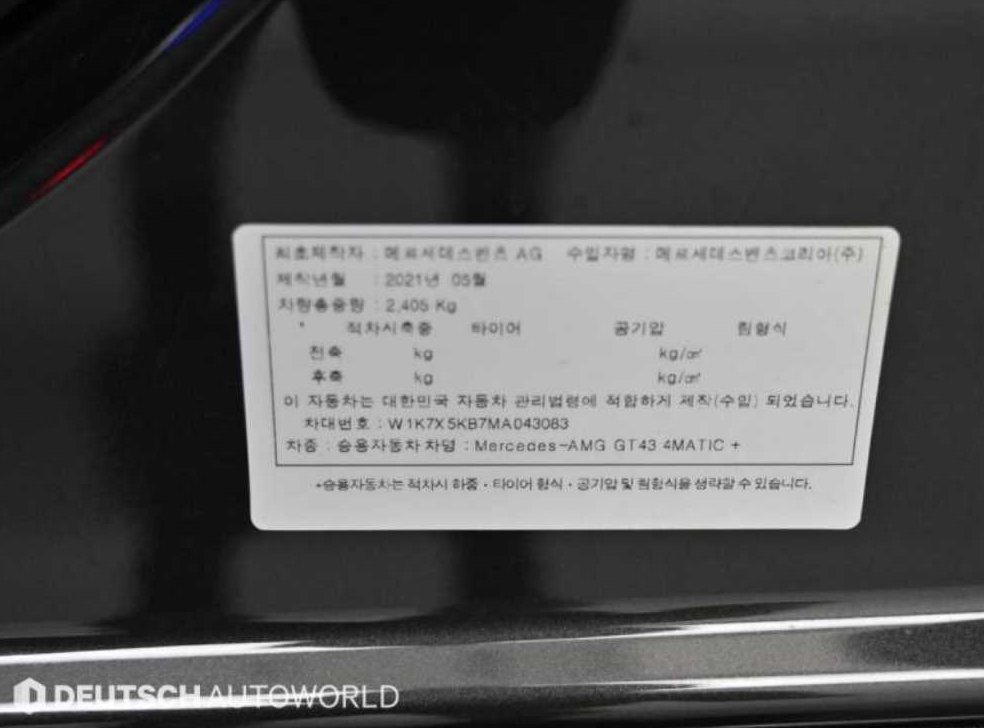 차량 이미지