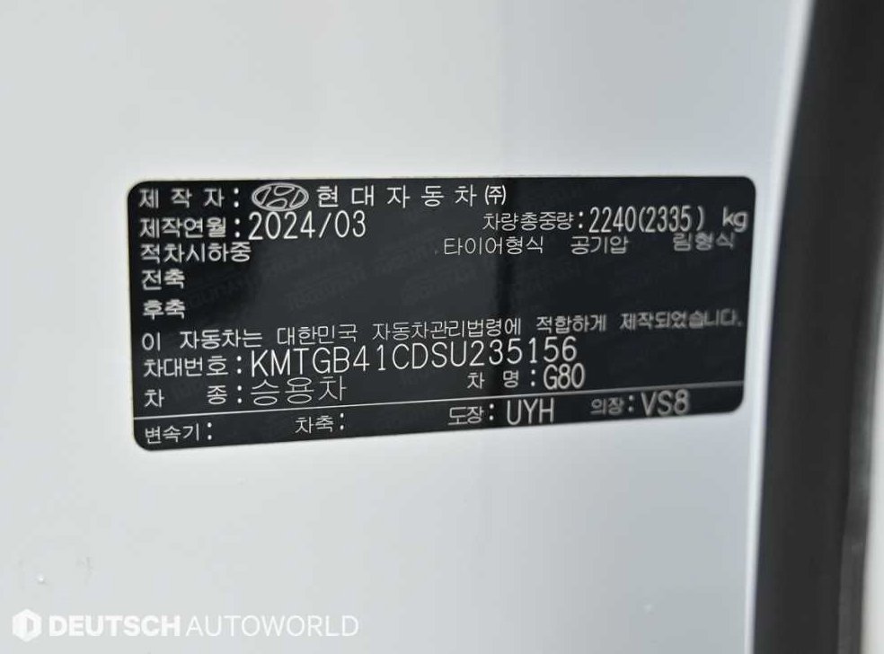 차량 이미지