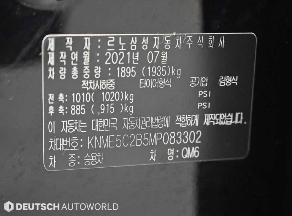 차량 이미지