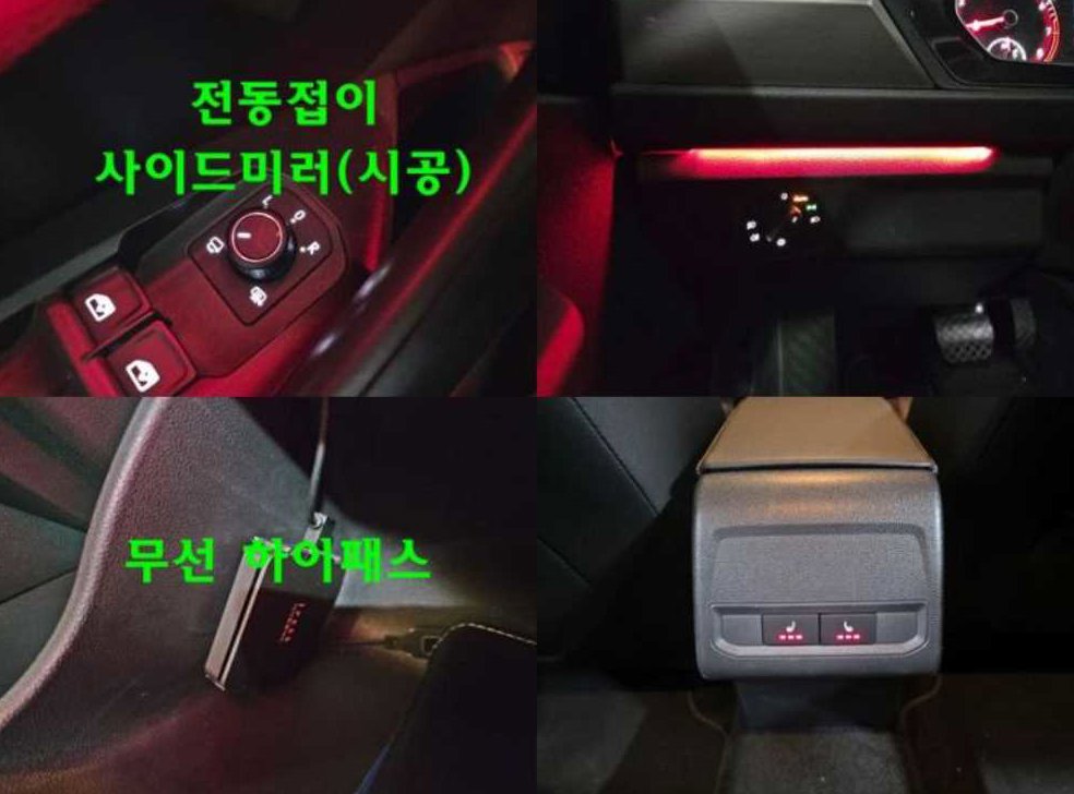 차량 이미지