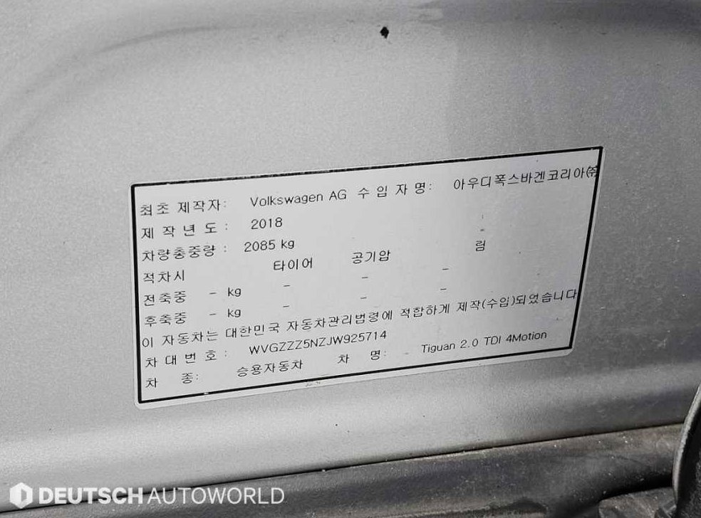 차량 이미지