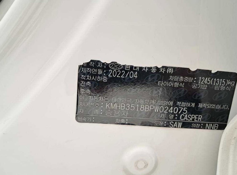 차량 이미지