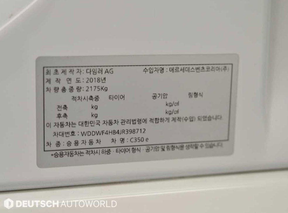 차량 이미지