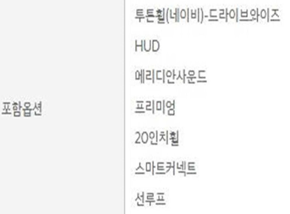 차량 이미지