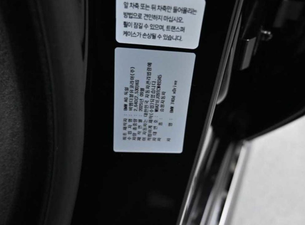 차량 이미지