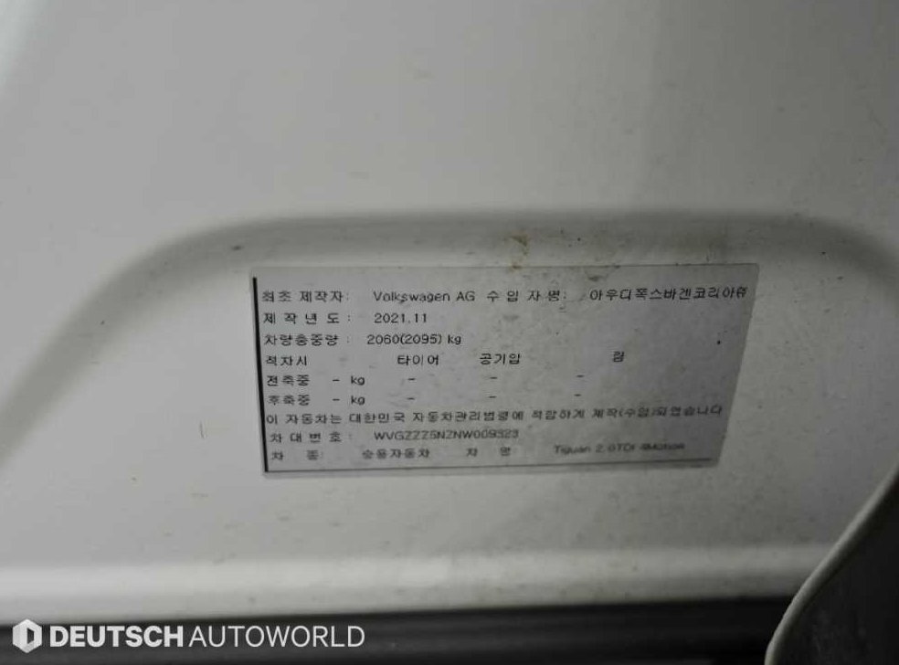 차량 이미지