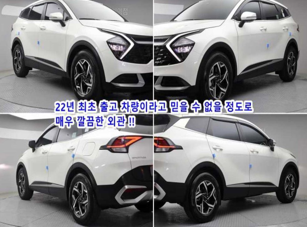 차량 이미지