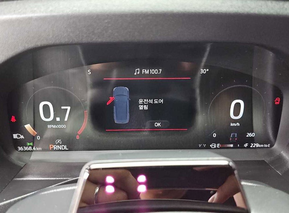차량 이미지