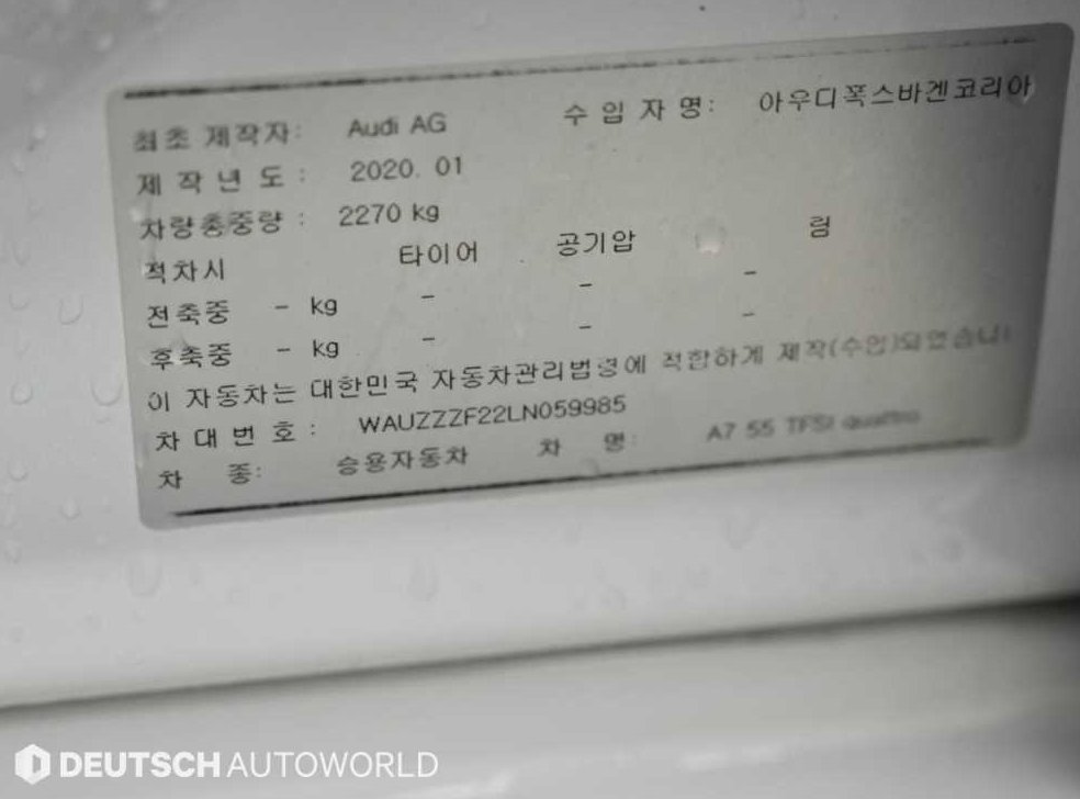 차량 이미지