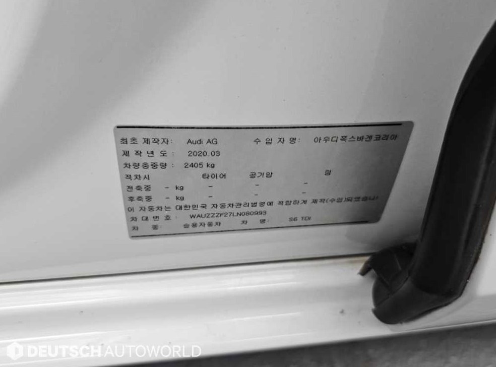 차량 이미지