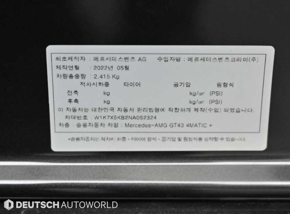 차량 이미지