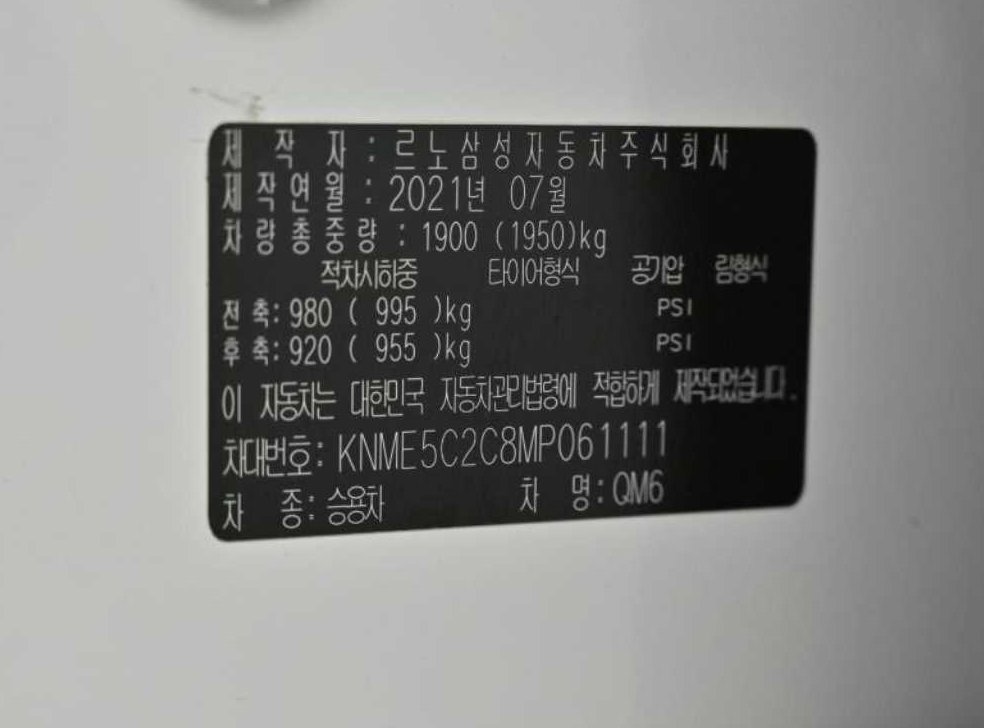 차량 이미지