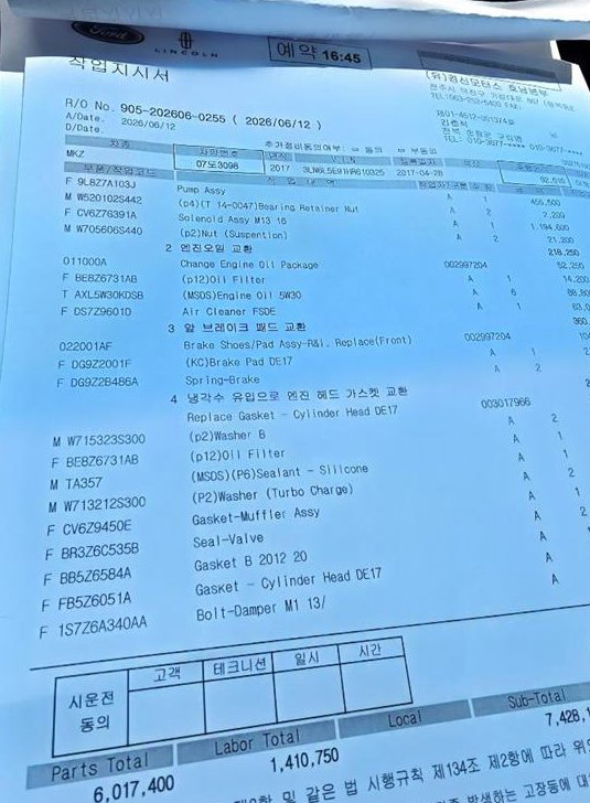 차량 이미지