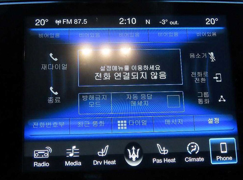 차량 이미지