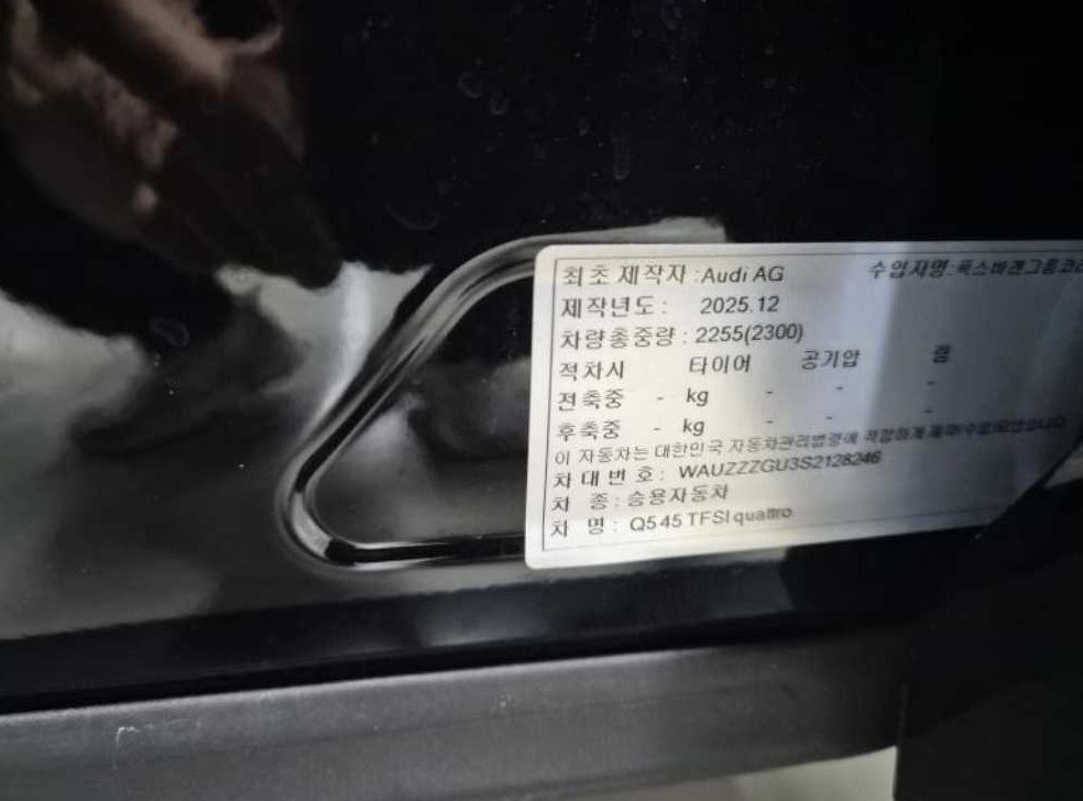 차량 이미지
