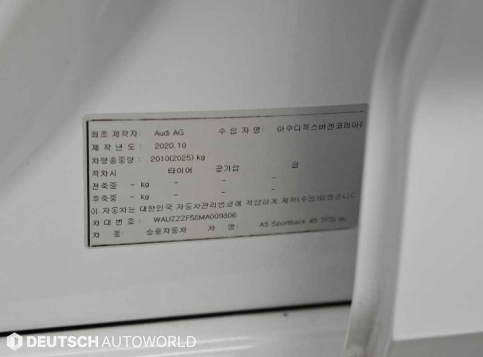차량 이미지