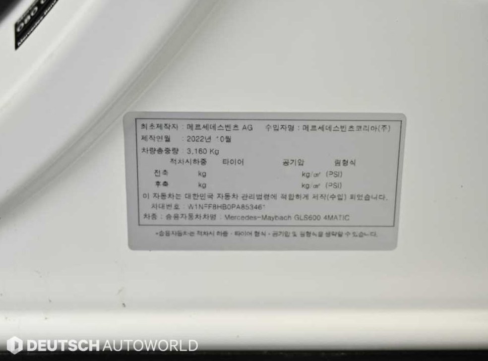 차량 이미지