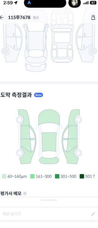 차량 이미지