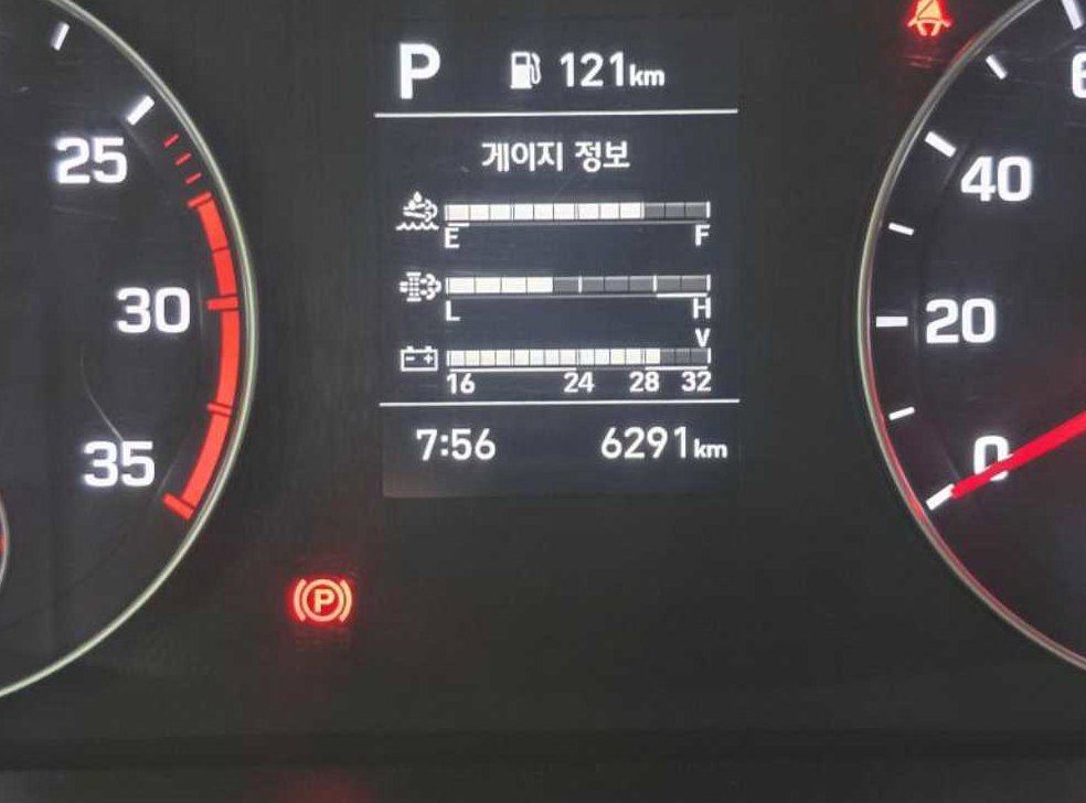 차량 이미지