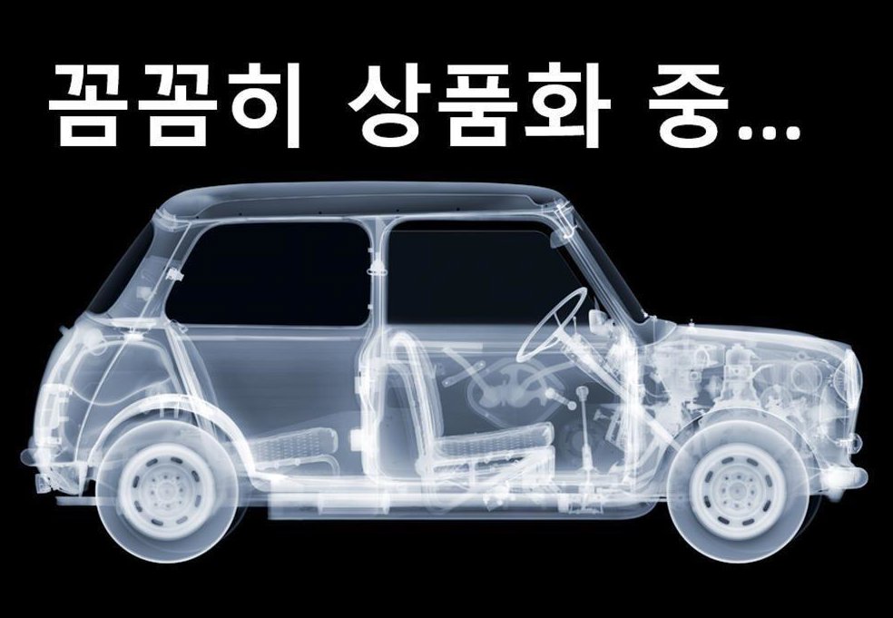 차량 이미지