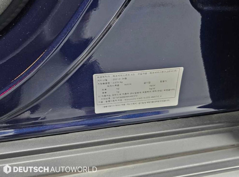 차량 이미지