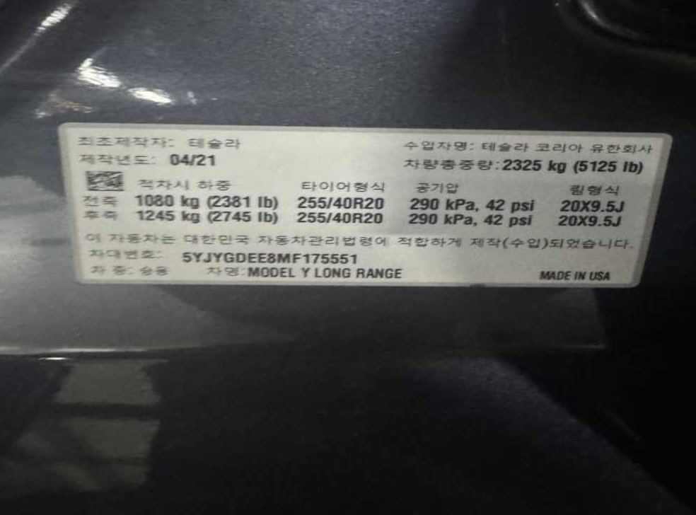 차량 이미지