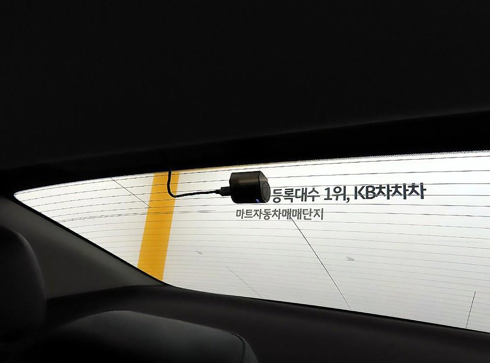 차량 이미지