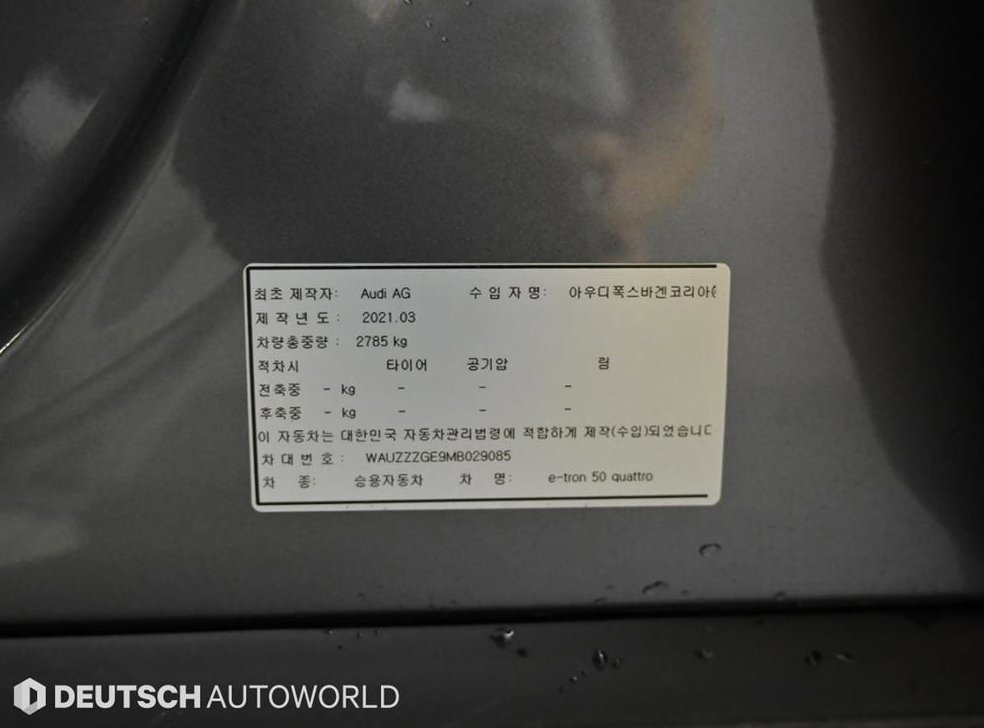 차량 이미지
