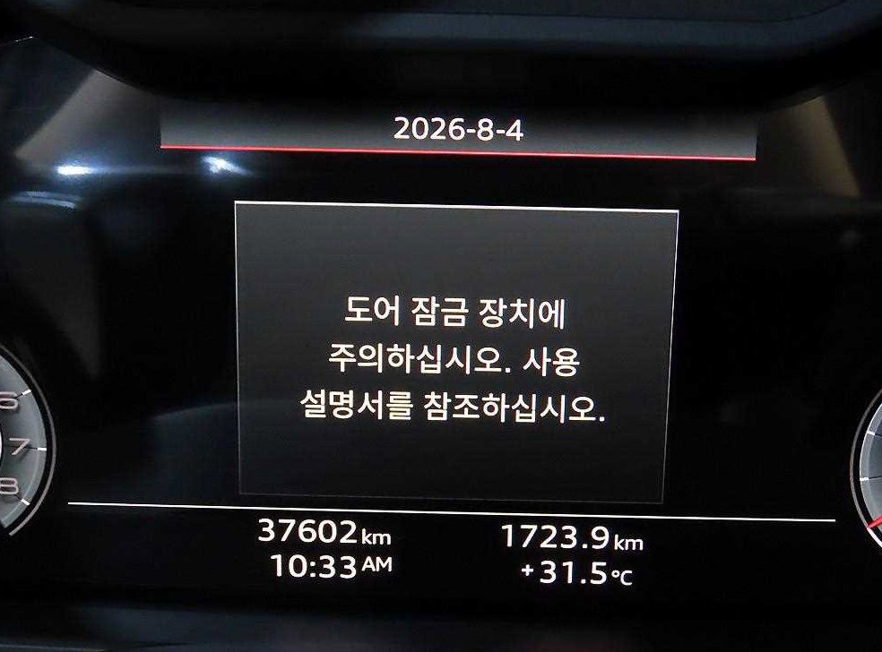 차량 이미지