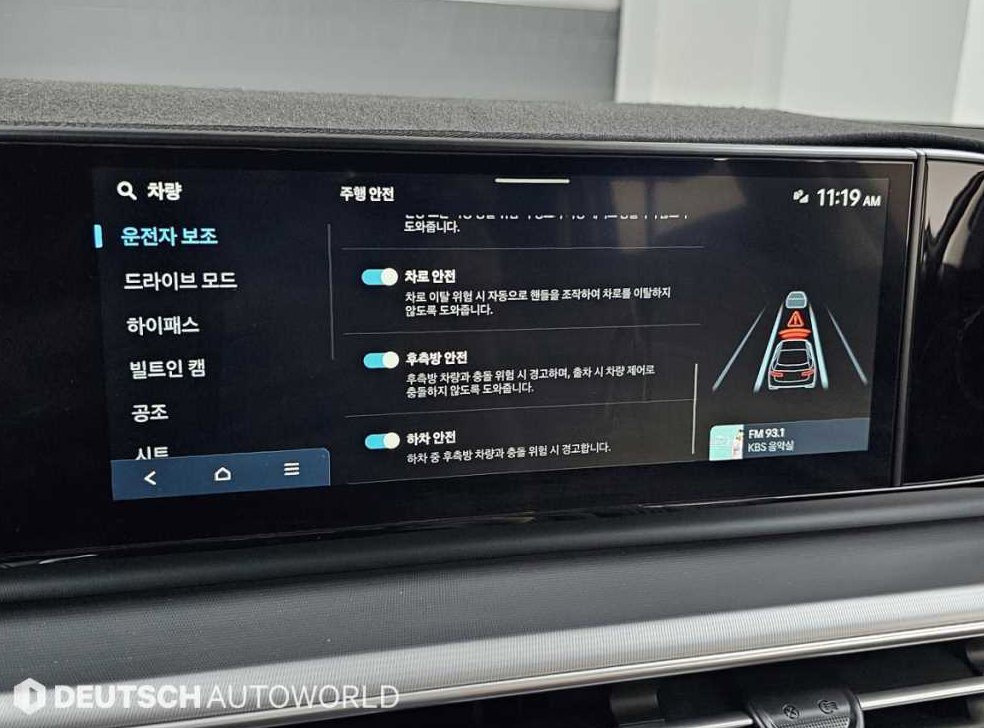 차량 이미지