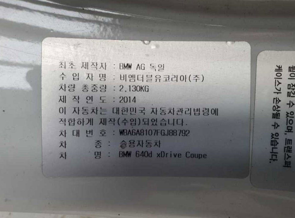 차량 이미지
