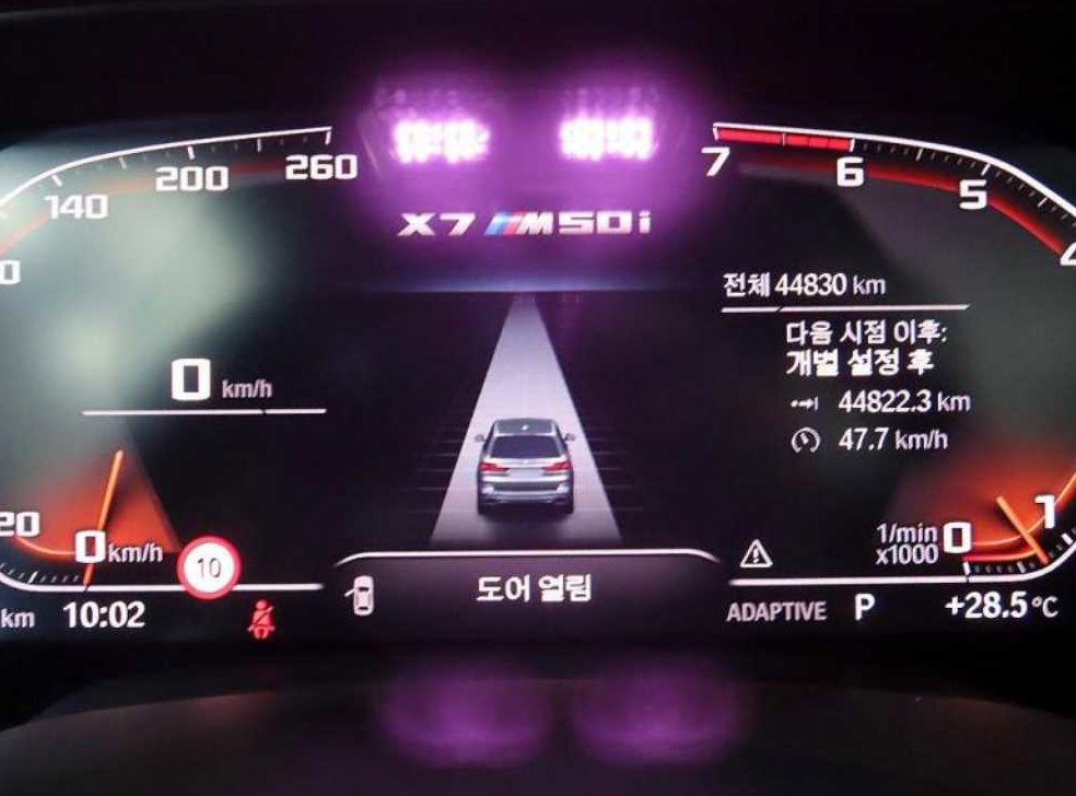 차량 이미지