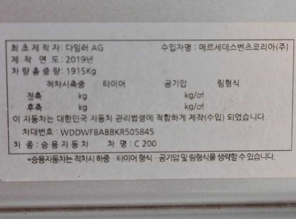 차량 이미지