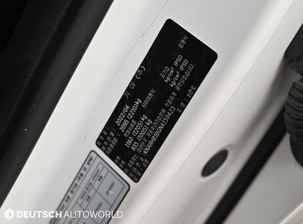 차량 이미지