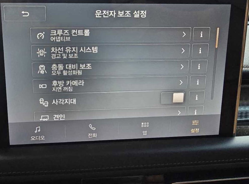 차량 이미지