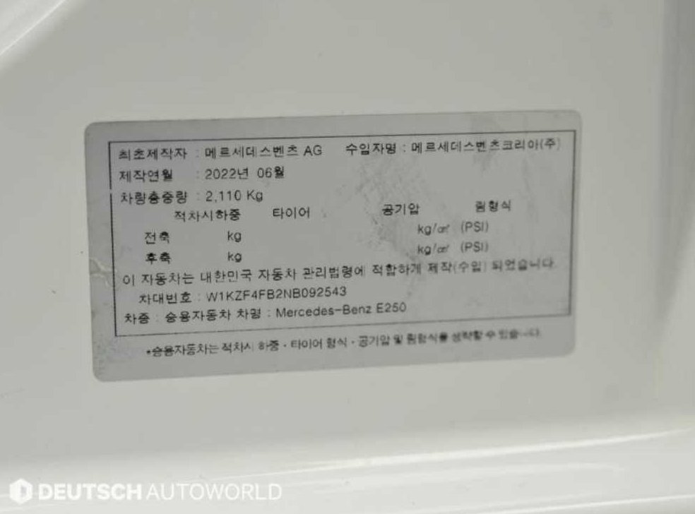 차량 이미지