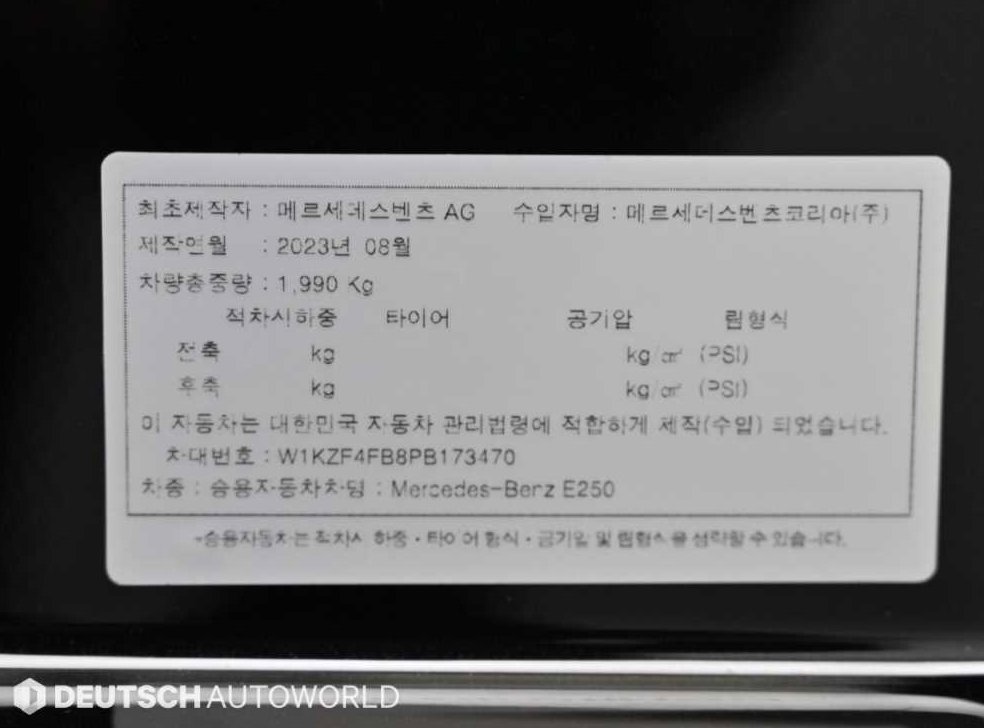 차량 이미지