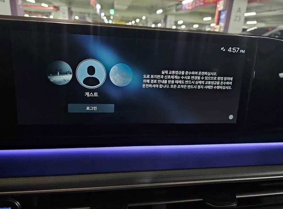차량 이미지
