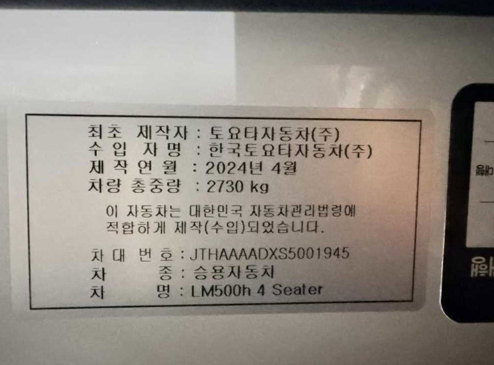 차량 이미지
