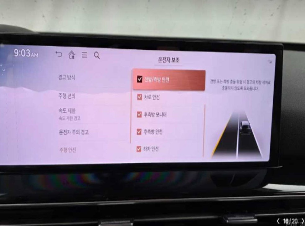차량 이미지